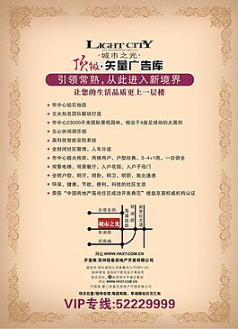 平面設(shè)計(jì)