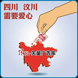 愛心