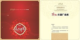 廣告設(shè)計(jì)