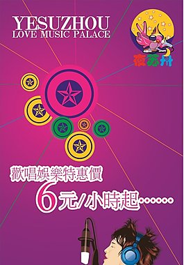廣告設(shè)計
