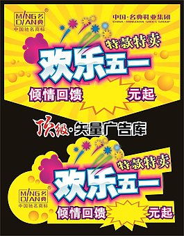 廣告設(shè)計