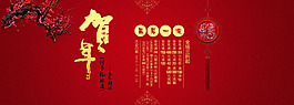 新年促销三折起