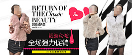 回歸經(jīng)典女式皮草背心
