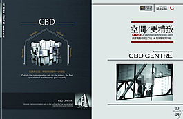 精装修房地产书籍装帧设计效果图