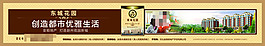 優(yōu)雅居家型房地產(chǎn)展板展畫(huà)海報(bào)設(shè)計(jì)效果圖
