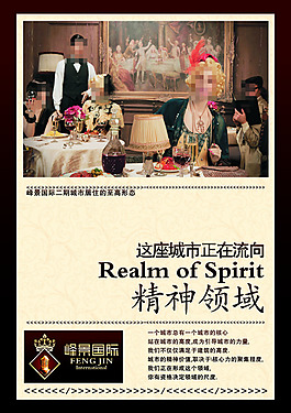 歐式豪華房地產(chǎn)展板展畫海報(bào)設(shè)計(jì)效果圖