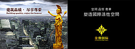 復(fù)古建筑房地產(chǎn)書籍裝幀設(shè)計(jì)效果圖