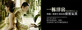 洋房房地產(chǎn)書籍裝幀設(shè)計效果圖