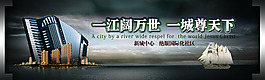 房地產(chǎn)展板展畫海報(bào)設(shè)計(jì)效果圖