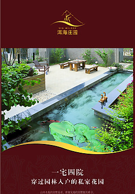 高檔別墅房地產(chǎn)展板展畫海報設(shè)計效果圖