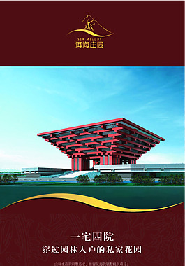 藝術(shù)建筑房地產(chǎn)展板展畫海報(bào)設(shè)計(jì)效果圖