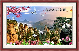 江山如此多嬌素材下載
