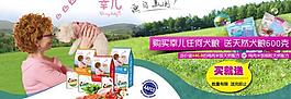 淘寶首頁促銷海報(bào)圖片