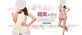 淘寶服裝海報圖片