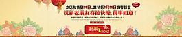 淘寶全屏海報圖片