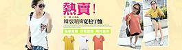 淘寶女裝海報(bào)圖片
