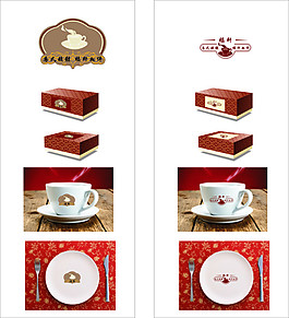 茶餐廳LOGO