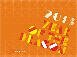 2013