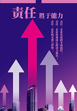 企业文化