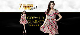 夏裝女裙優(yōu)雅上市