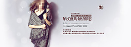 年度盛宴全場(chǎng)三折
