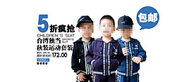 兒童秋裝運(yùn)動(dòng)套裝