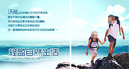 沃能運(yùn)動服裝