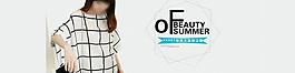 女裝淘寶海報(bào)圖片