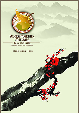 房地產(chǎn)廣告