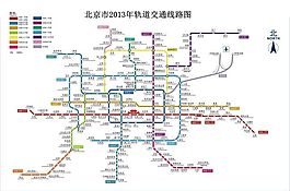 北京地鐵路線圖