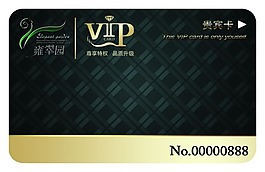 會(huì)員卡 pvc卡 積分卡 背面