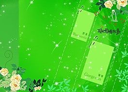 相冊(cè)模板 婚紗模板 背景