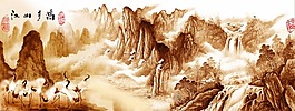 江山多嬌 山水畫