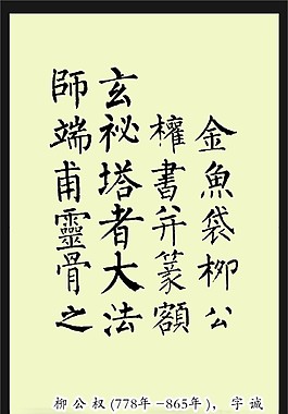 掛畫壁畫