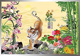 虎畫