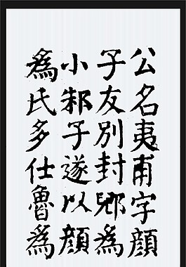 水墨掛畫