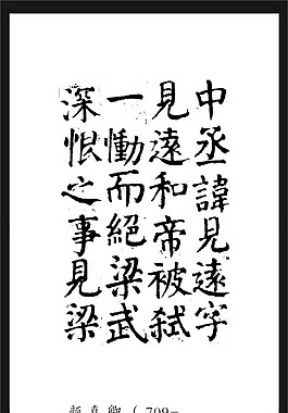 掛畫