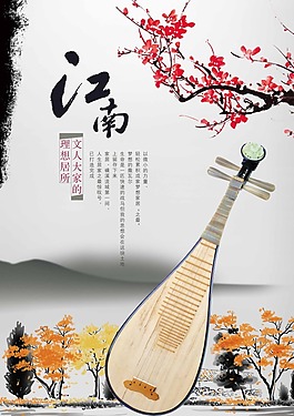 中國(guó)風(fēng)展板