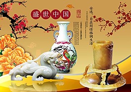 中國(guó)風(fēng)素材
