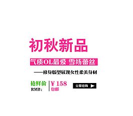 海報(bào)