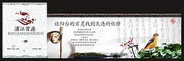 房地產(chǎn)廣告