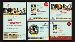 房地產(chǎn)海報矢量素材