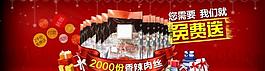 淘寶首頁海報圖片