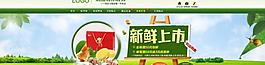 淘寶首頁(yè)海報(bào)圖片