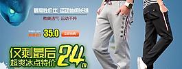 淘寶宣傳圖圖片