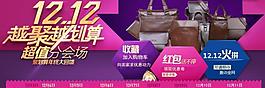 淘寶促銷海報(bào)圖片