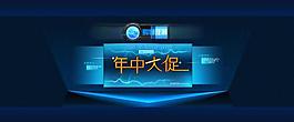 淘寶促銷首頁海報(bào)圖片