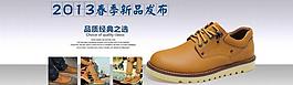 皮鞋淘宝页图片