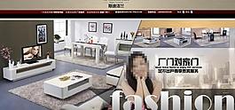 淘寶首頁(yè)海報(bào)圖片