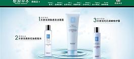 淘宝网首页大海报图片